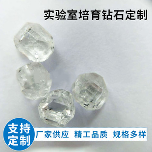 Laboratory Cultured Diamond Henan Diamond Ring Customized Carat Diamond Htpt Cvd Loose Diamond Diamond Rough Diamond