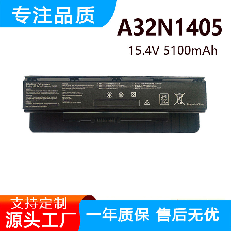 For Asus N551Jm N551Jw G771Jm G771Jk G551J A32N1405 Battery For Asus N551Jm N551Jw G771Jm G771Jk G551J A32N1405 Battery