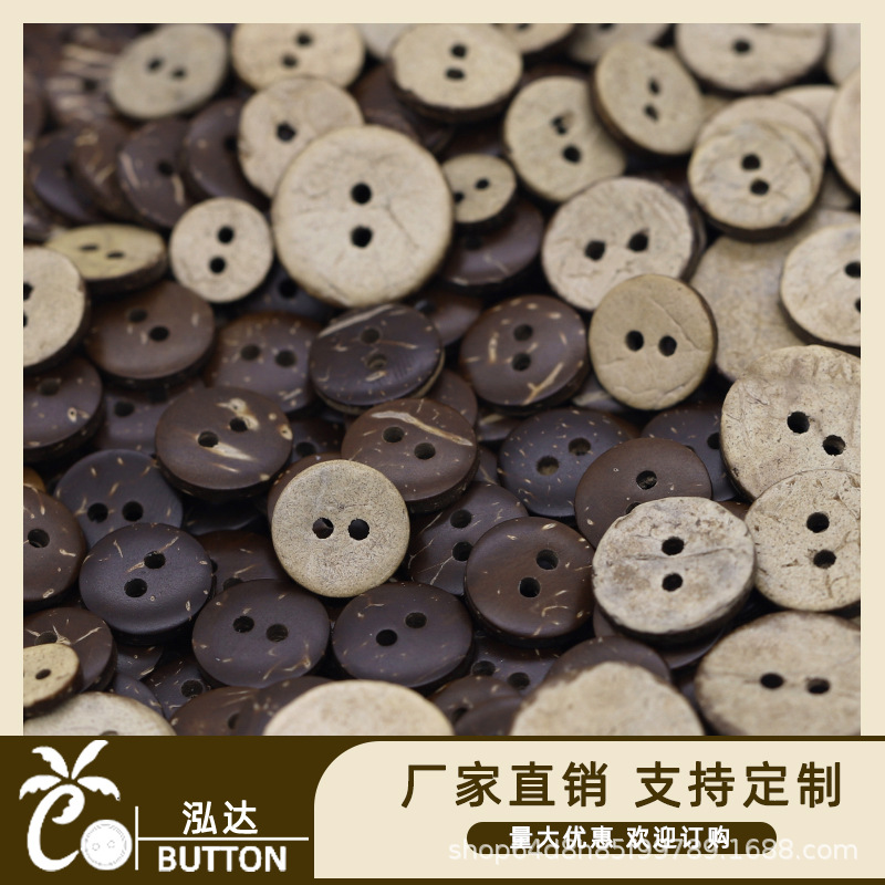 Cross-border white surface A-grade coconut buttons round two-eye…