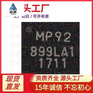 New Patch MPU-9250 QFN-24 Accelerometer Gyroscope Magnetometer 9 Axis Attitude Sensor