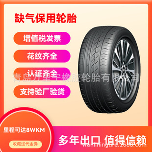 ��һ���zȱ�Ᵽ�÷����I܇݆̥205/50RF17���l��̖�Rȫ