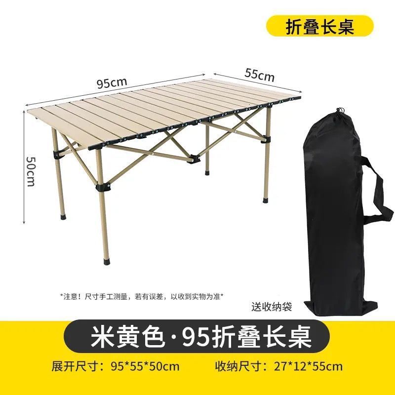 折りたたみポータブル屋外折りたたみテーブルテーブル屋台キャンプ釣りピクニックテーブル屋外自動運転バーベキュー軽量|undefined
