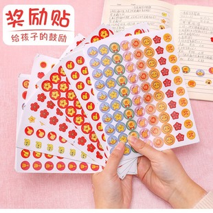 Sticker children reward small red flower praise paste students kindergarten five-pointed star thumb smiling face for teachers