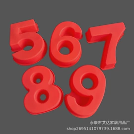 冰格;餐垫、杯垫;蛋糕模