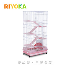 瑞友家特大号兔窝别墅宠物兔笼子80cm三层抽屉ARB80-3