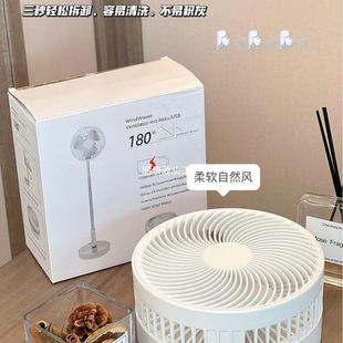 .Folding Fan Rechargeable Fan Office Desktop Fan Telescopic Storage Portable Fan