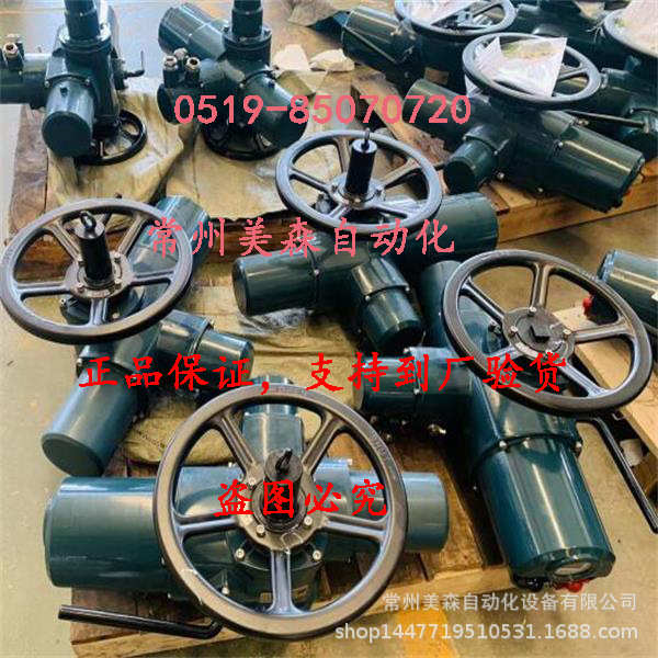 SND-ZTD SND-ZTD5-18BS常辅股份SND系列智能型电动执行机构