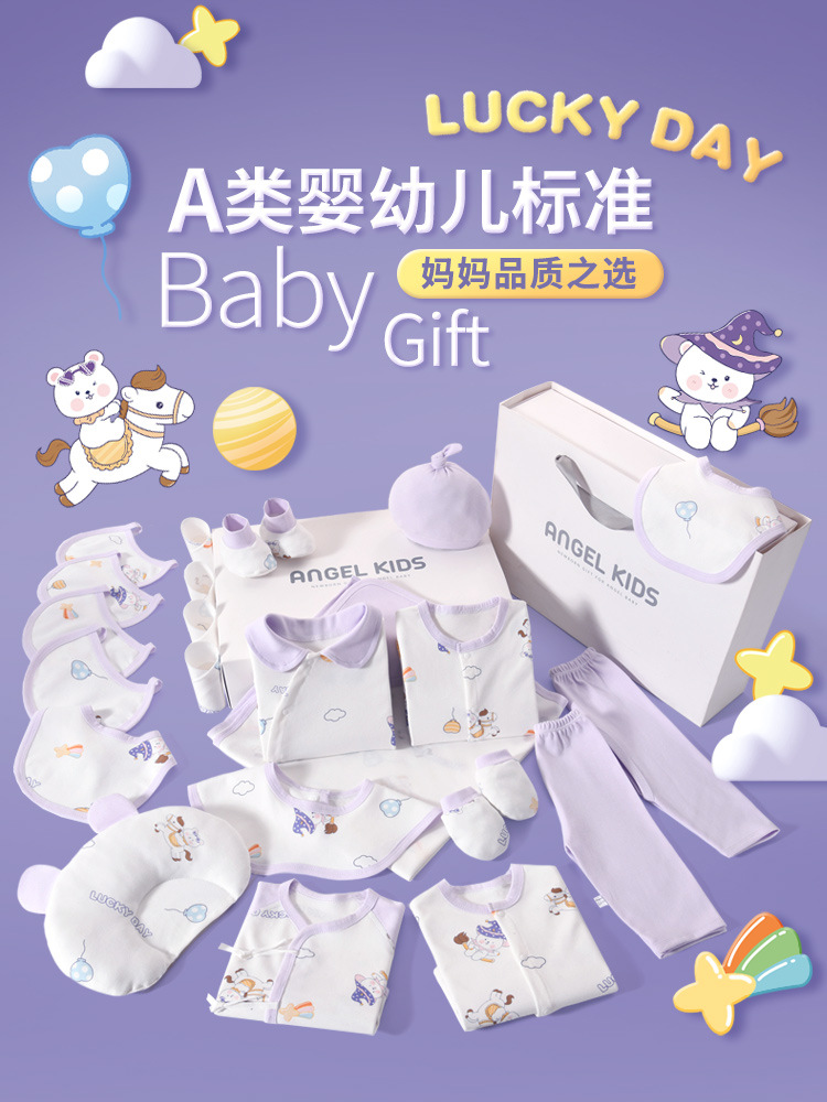 Caja de regalo para bebés recién nacidos, algodón puro, ropa de otoño y invierno, regalos de luna llena para recién nacidos. image 3