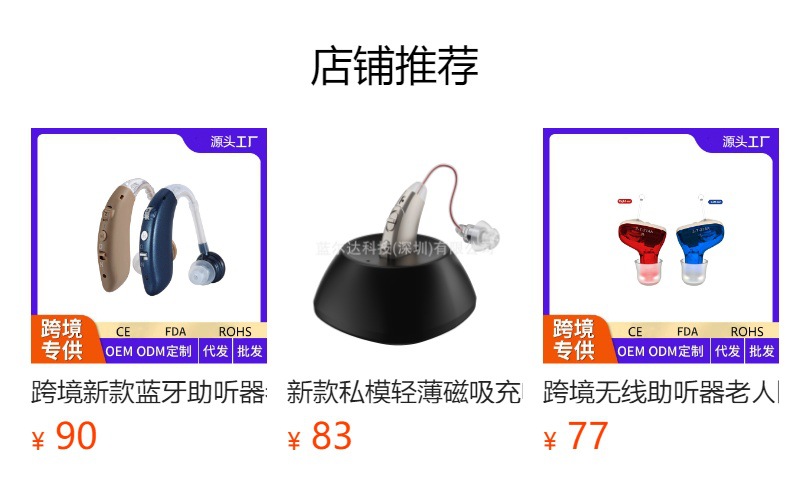 预览状态下无法点击,发布后,可点击跳转到对应的商品页面 O1CN01RUNdAZ1Bs2widmahi_!!0-0-cib.jpg