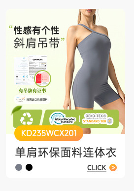 连体衣_07