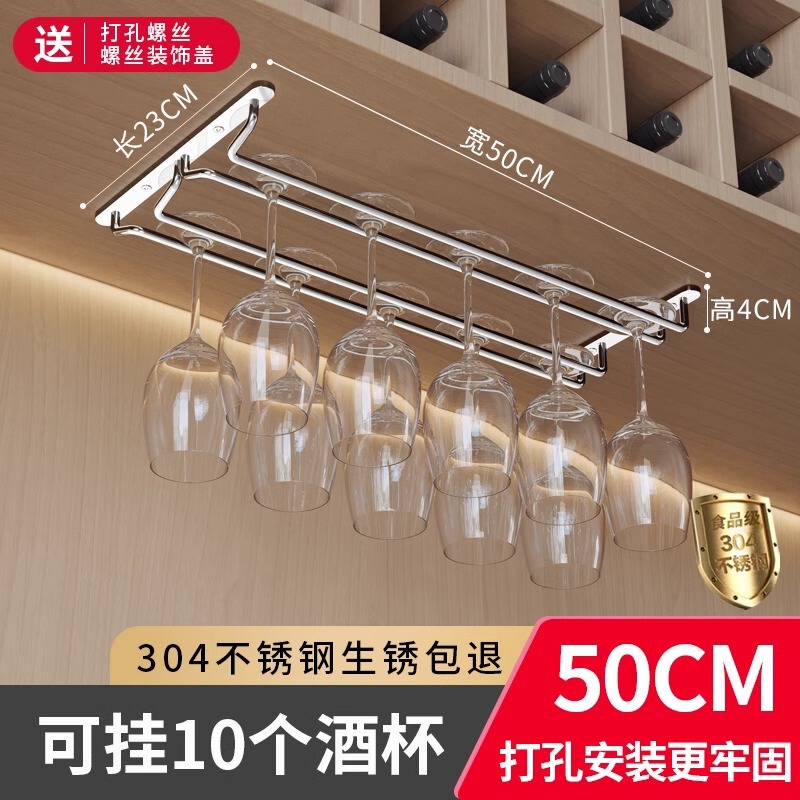 不锈钢红酒杯架子挂架酒杯架悬挂倒挂家用酒柜红酒架摆件轻奢酒架|undefined