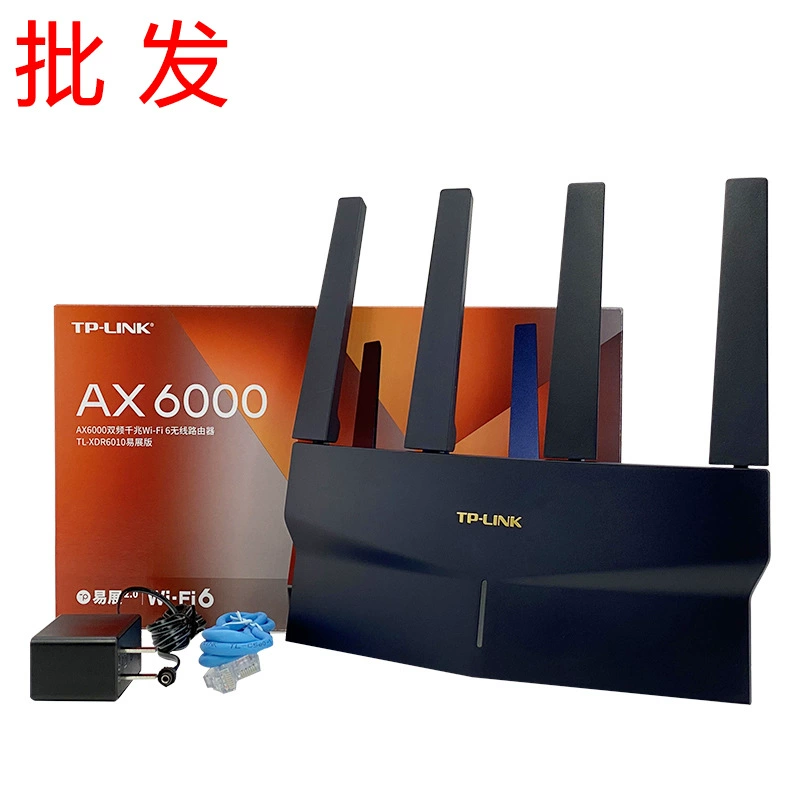 TPLINK Poplian XDR6010 беспроводной WIFI6 Gigabit MESH Домашний высокоскоростной AX6000 Стена King Router