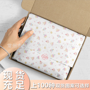Spring Dessert Snow Pear Paper Soft Breathable Color Printing Clothing Wrapping Paper Clothes Printing Wrapping Paper Inamura Paper