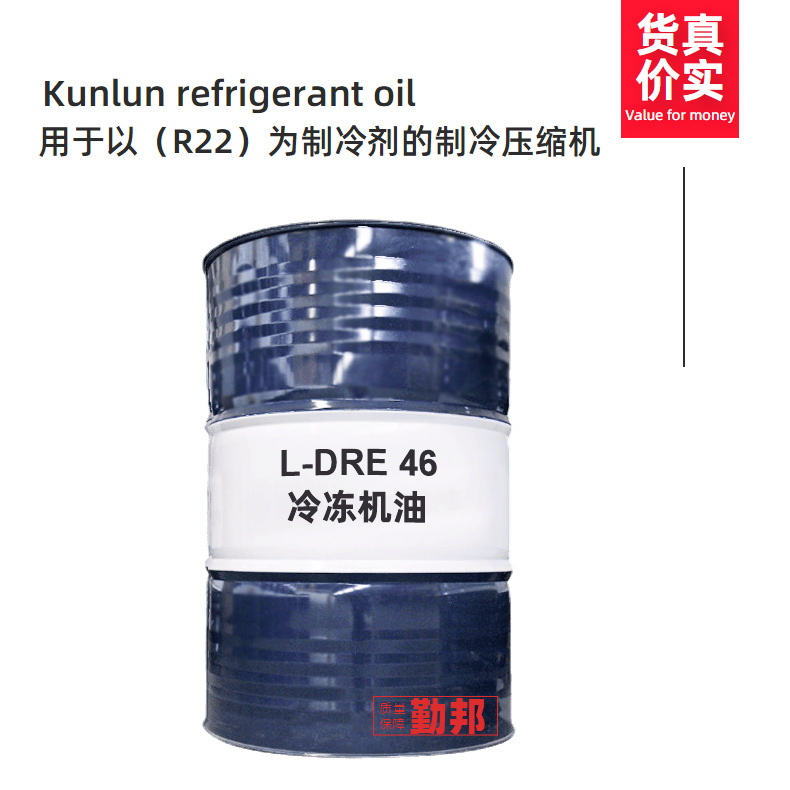 䶳L-DRE46ԶһȣR22Ϊѹ