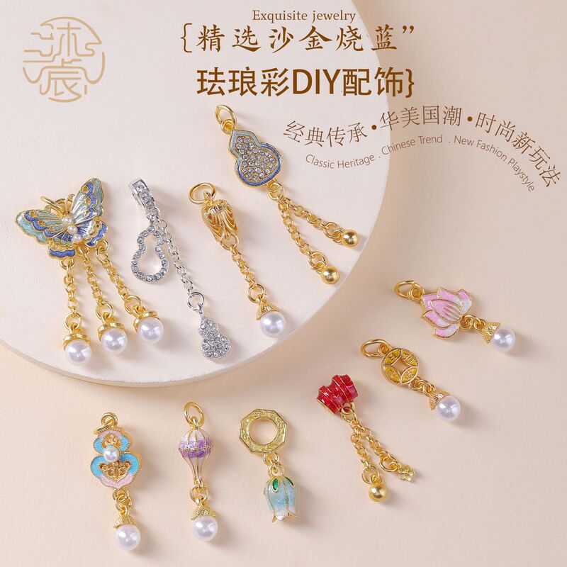 Enamel Jewelry Accessories Butterfly Accessories DIY Pendant Small Drip Gold-Plated Accessories Bracelet Jewelry Accessories