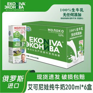 �̼�ţ��200ml*6��3.2%ȫ֬�L�r�����]