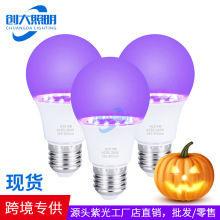 UV�Ϲ����385-400nm 9W�ܰ��X�ݿ��f�}���Ɍ����ݟɹ�Շ��b�