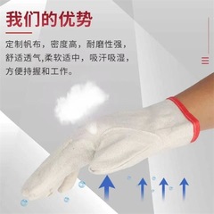 24-line double-layer thick seamless all-lining canvas mechanical work wear-resistant safety gloves industrial electric welding protective supplies