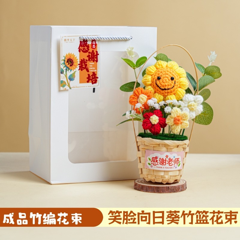 2025新款教师节礼物手工成品花束贺卡向日葵送女老师高档实用摆件|undefined