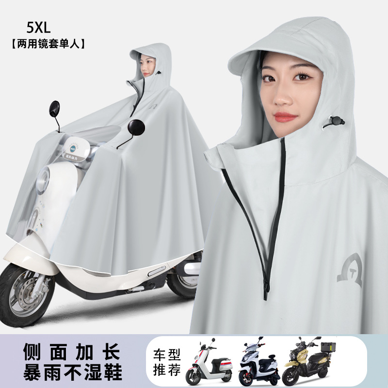 5XL sin cubierta de espejo - Micro Star Ash