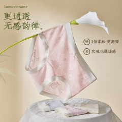 蕾丝内裤女桑蚕丝加长档抑菌玫瑰刺绣无痕夏季透气网纱三角裤衩