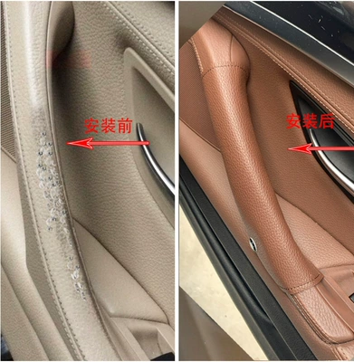 Armrest, handle, handle Handle Covers, X1X2X3X4X5X6 Door Handles - 1-piece-of-red-brown-leather-note-model-year
