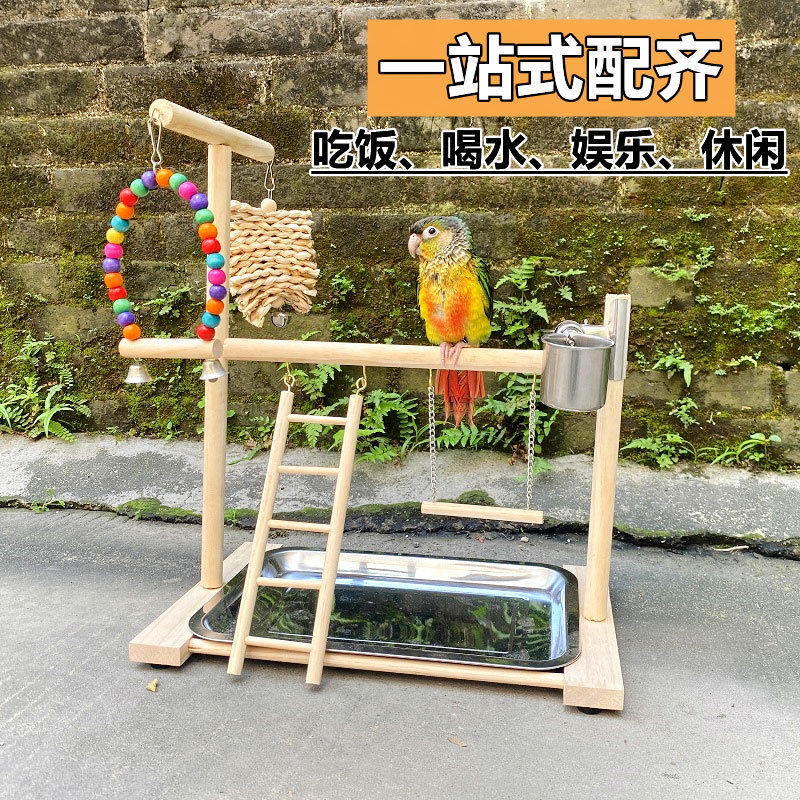 Small and Medium Parrot Wood Frame Interactive Stand Play Park Swings Ladders Sanding Nutmeg Wood Stand Bar Stand Rod Bird Stand