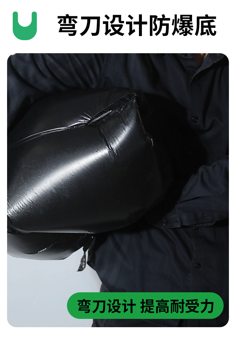 弯刀设计防爆底2