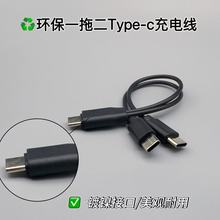 type-c�Dtypeһ�϶���늾�c��c����һ�p�^Type��늾�cc��