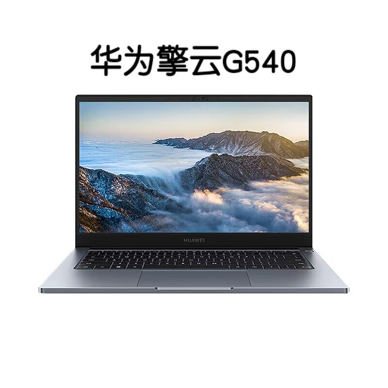 In-Stock Hw Laptop Qingyun G540 Core I5/16G/1T Ssd 14inch Commercial Thin and Light Notebook