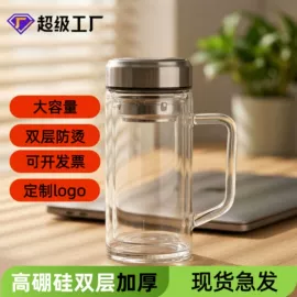 玻璃杯;保温杯;随手杯