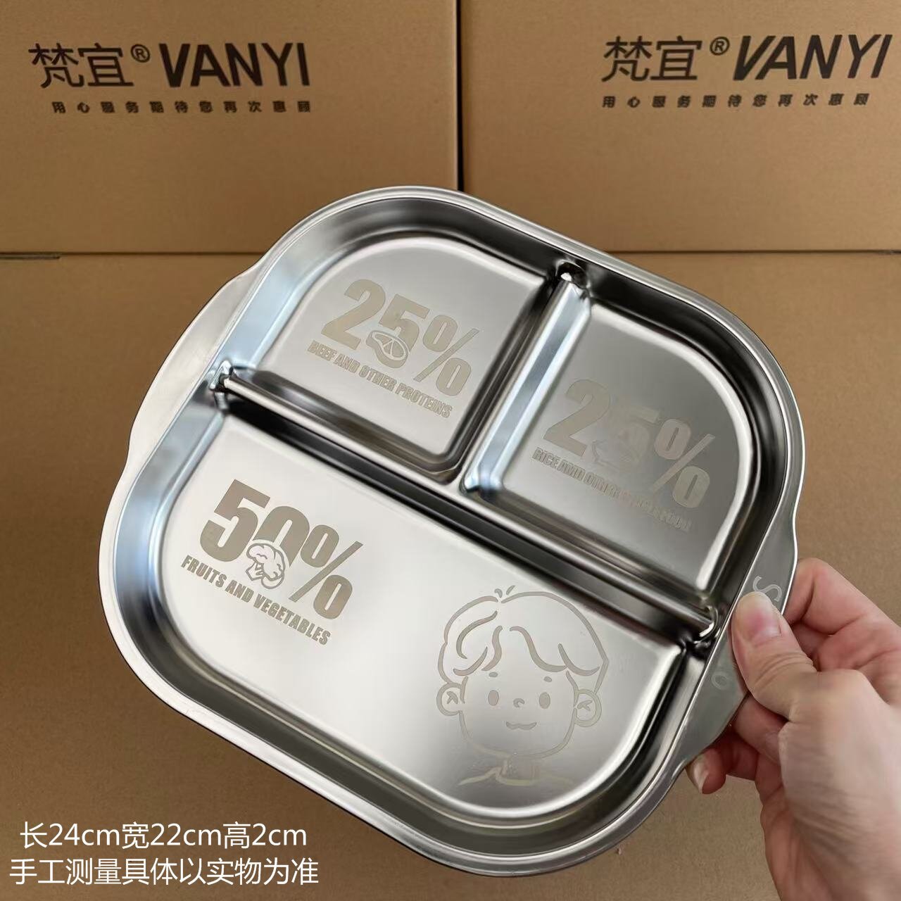 남성용 사각 3칸 디너 플레이트(316 스틸)