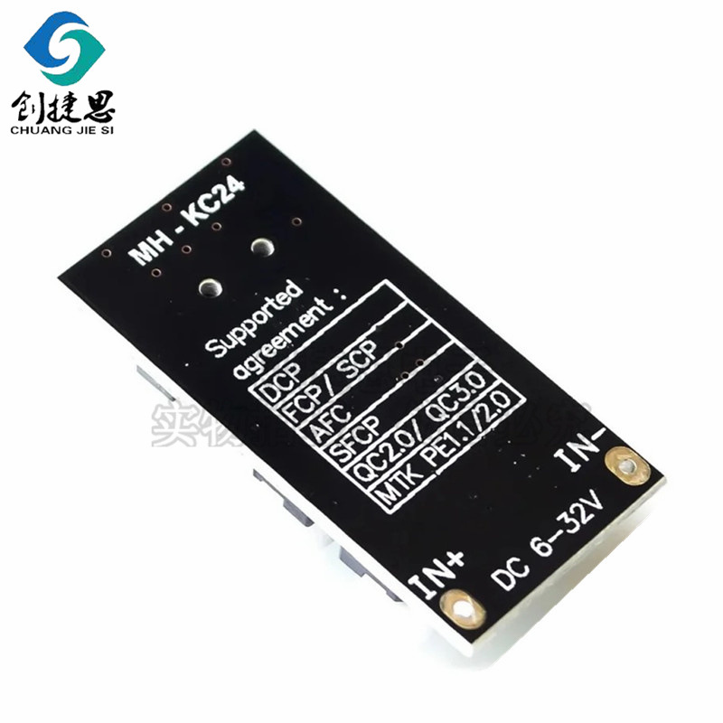 直流降压模块12V24V转QC3.0快充 单USB手机充电板支持苹果华为FCP