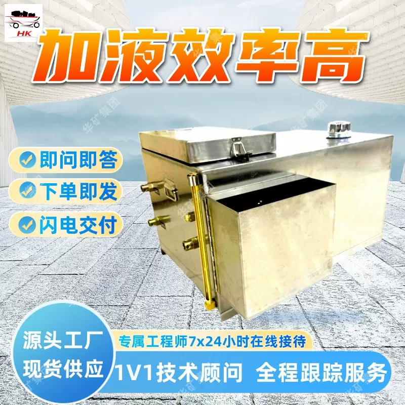 结构简单管道加液装置耐尘耐潮管道加液装置GZJH-02管道加液装置