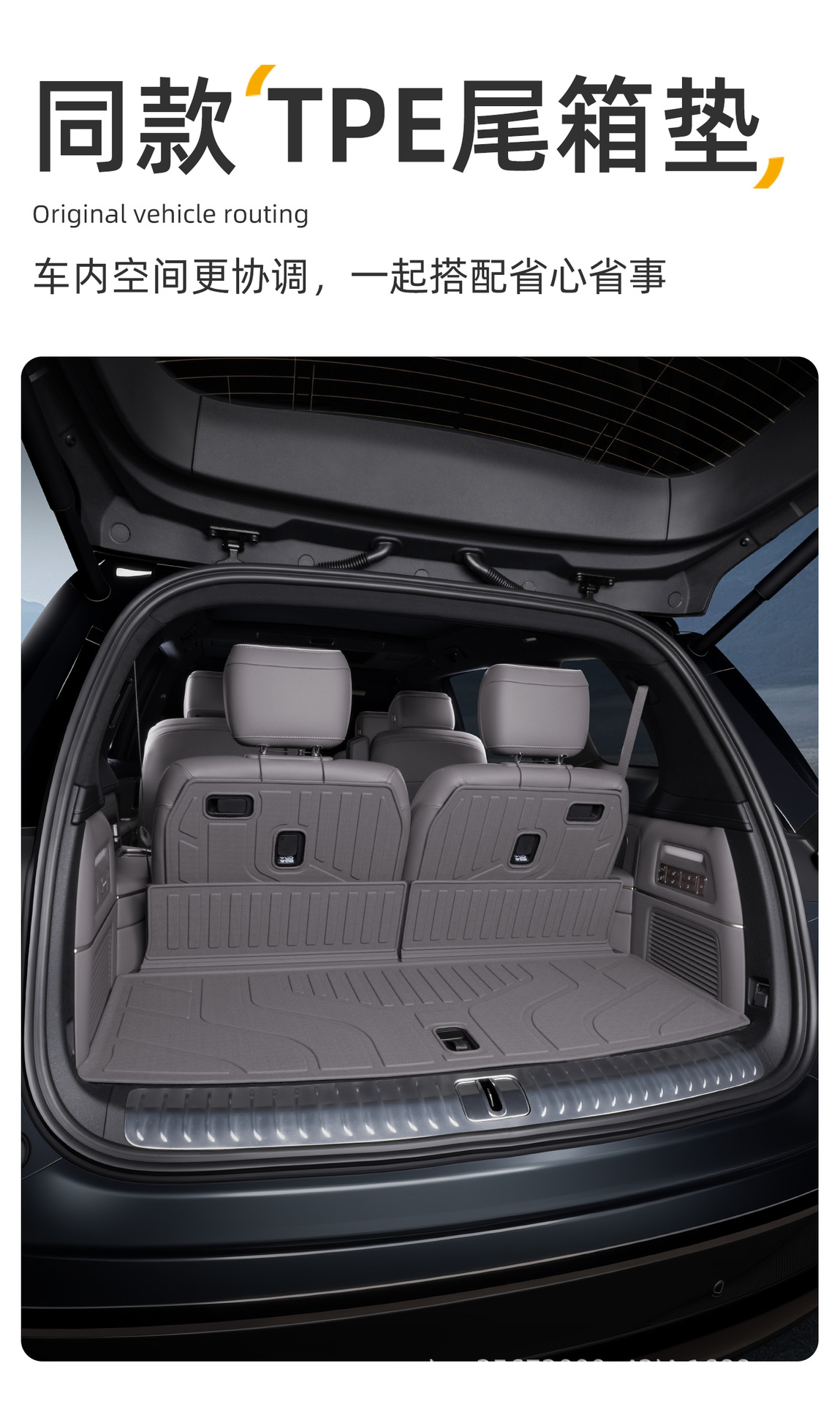 Suitable for Nio ES8, 26 models, custom-made for third-generation vehicles, brand new interior floor mats, TPE car mats