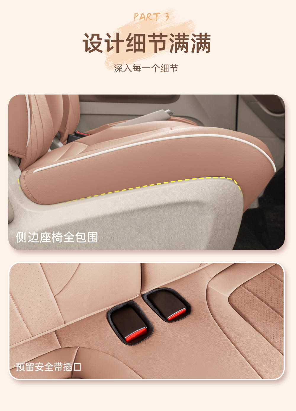 Special Wuling Hongguang Mini Seat Cover for Two-Door Models, Third-Generation Mini Full-Cover Car Seat Cover, Macaron Seat Cushion