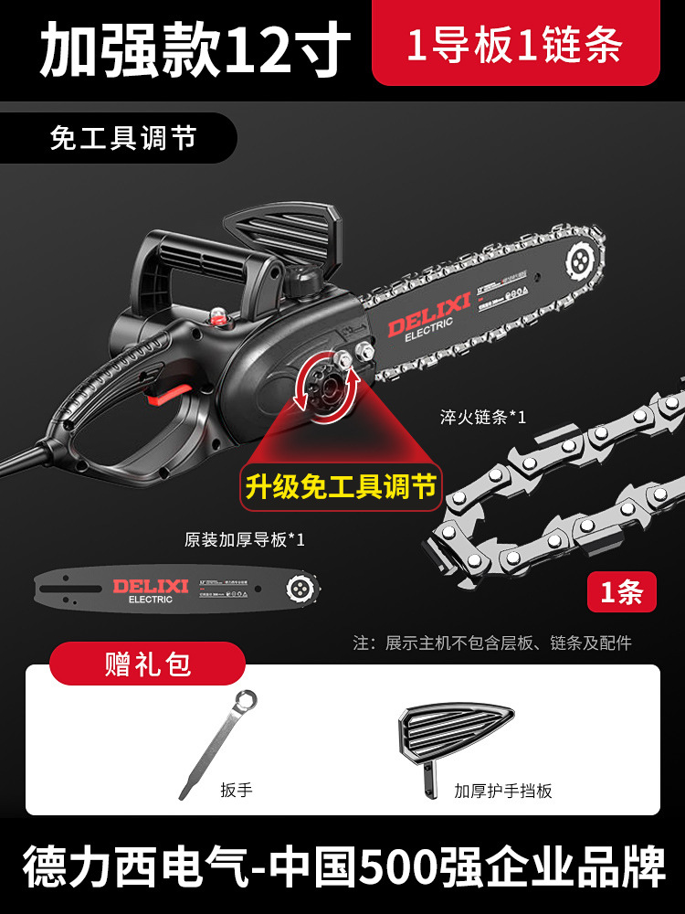 Sierra eléctrica de madera doméstica pequeña mano eléctrica de alta potencia al aire libre sierra eléctrica de madera Chaijunxia