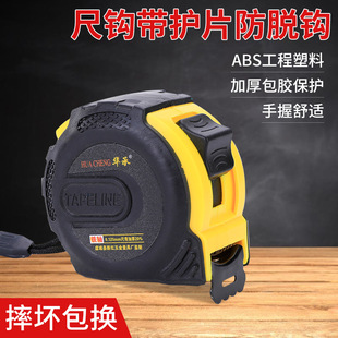 Rubber-coated stainless steel five-meter thick tape measure site measurement carpentry anti-fall self-locking steel tape ruler mixed wholesale