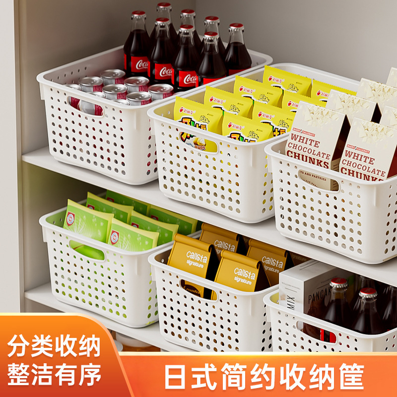 Storage Basket Plastic Storage Basket Storage Basket Desktop Sundries Snack Storage Frame Bath Basket Kitchen Storage Box Storage Basket Plastic Storage Basket Storage Basket Desktop Sundries Snack Storage Frame Bath Basket Kitchen Storage Box