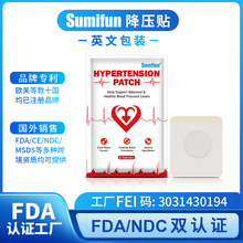 Sumifun����ѷFDA�羳 Ѫѹ����ƽ���� K11301