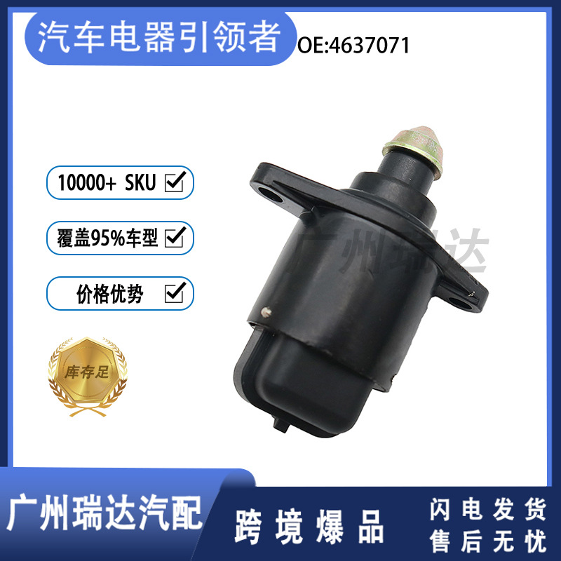 4637071 para Jeep Grand Cherokee Wrangler Válvula de control de ralentí del motor de ralentí