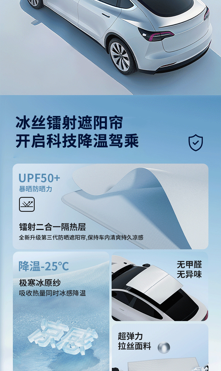Suitable for Jihu T5/S5/Koala S Ice Crystal Canopy Sunshade Accessories Sun Protection and Heat Insulation Split Sunshade
