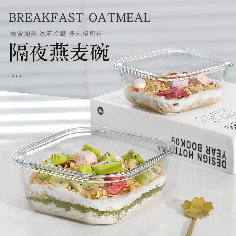 Bento Box heat-resistant glass microwave oven lunch box fruit high-looking borosilicate fresh-keeping Bowl dessert style sealed salad