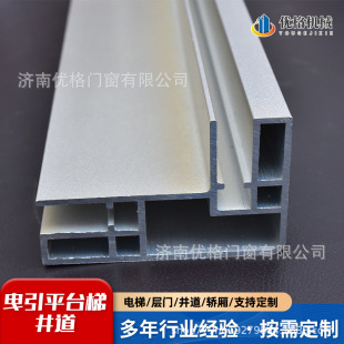 Processing custom home Villa elevator shaft two or three four small lifting platform sightseeing aluminum alloy frame