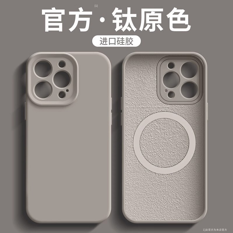 Liquid Magnetic Suction Is Suitable for Iphone17 Mobile Phone Case, Full-Cover Silicone Magsafe Apple 16Promax Protective Case