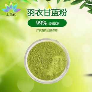 ���¸��{��99% ���F���� ˮ�����¸��{֭�� ���w��� ����ă�