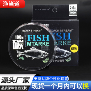 Oem Customized Fishing Line Main Line Sub-Line Strong Pull Long-Range Rock Fishing Lure Sea Rod Transparent Nylon Line 100m