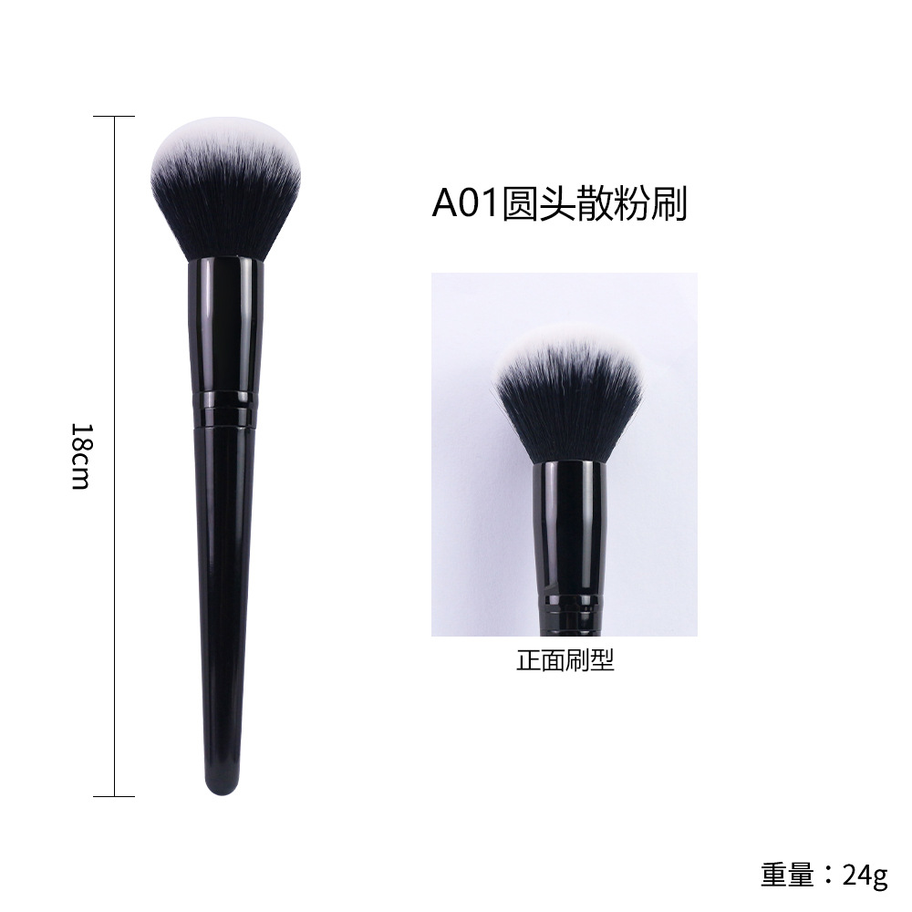 Brush de maquillaje especial transfronterizo, vellón suave, serie de luz estrellada, brocha de maquillaje completamente negra, juego de combinación libre único en stock