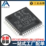 全新lqfp4415f2k60s2单片机