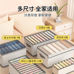 パンツや衣類の収納、ワードローブの収納、層状収納ボックス、家庭用ボックス、仕切り付き引き出し式整理、送料無料、和風